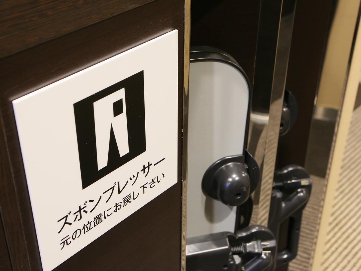 Apa Hotel Nagoya Sakae Kita Екстер'єр фото